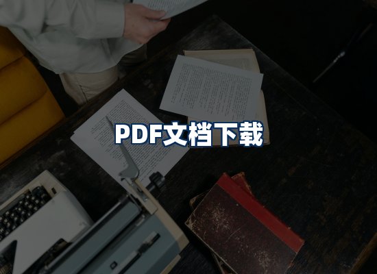 专业内容整理团队